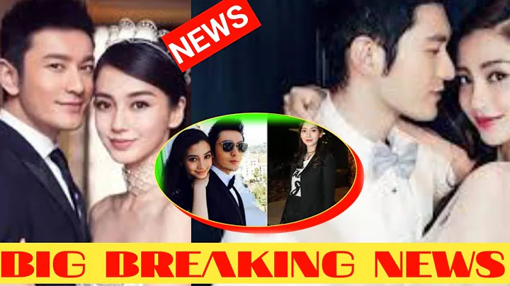 Angelababy Uses Son to Plead Huang Xiaoming to Save Her Career? - DayDayNews
