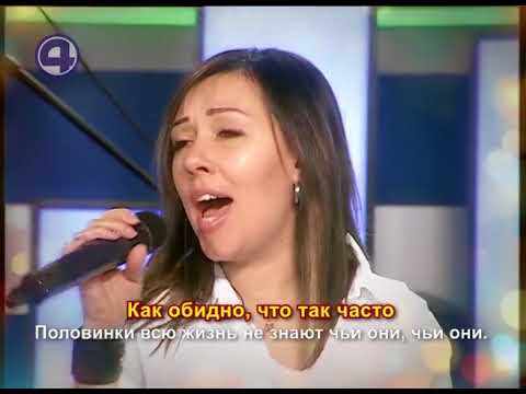Радио JUICE - Половинка