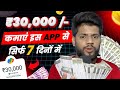 30000  live proof  earn 1k  2k per day  real earning app for students  no investment