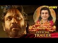 Om Namo Venkatesaya Theatrical Trailer