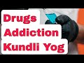 Drugs Addiction Kundli Yog #drug #addictive #astrologer #bollywood #palmistry #tarotreading
