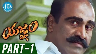 Download Lagu Yagnam Full Movie Part 1 || Gopichand, Sameera Banerjee, Prakash Raj MP3 Download Lagu Yagnam Full Movie Part 1 || Gopichand, Sameera Banerjee, Prakash Raj MP3