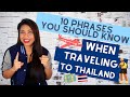 10 Phrases You Should Know When You're Traveling to THAILAND l Learning Thai Language for Beginners