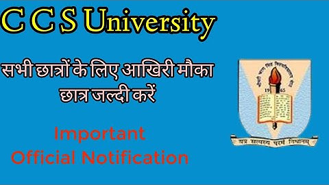 CCSU News Update today 2022|CCSU Latest News Today | CCS University New Update |CCSU  Exam update |