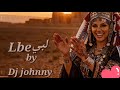 Assyrian Lbe Lbe لبي لبي By Dj Johnny اغنية كاملة 