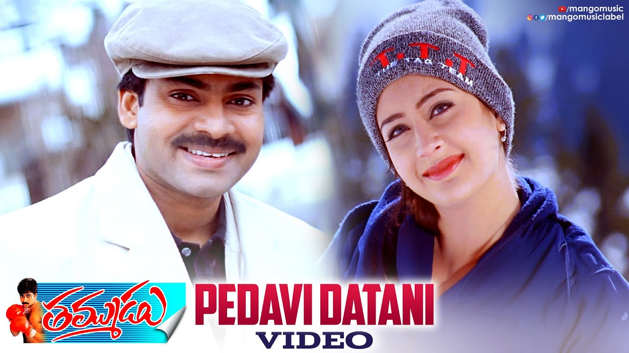 Thammudu Songs  Pedavi Datani Video Song  Pawan Kalyan  Preeti  Ramana Gogula  UpadrastaSunitha