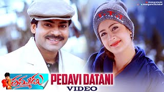 Thammudu Songs | Pedavi Datani Video Song | Pawan Kalyan | Preeti | Ramana Gogula | UpadrastaSunitha 