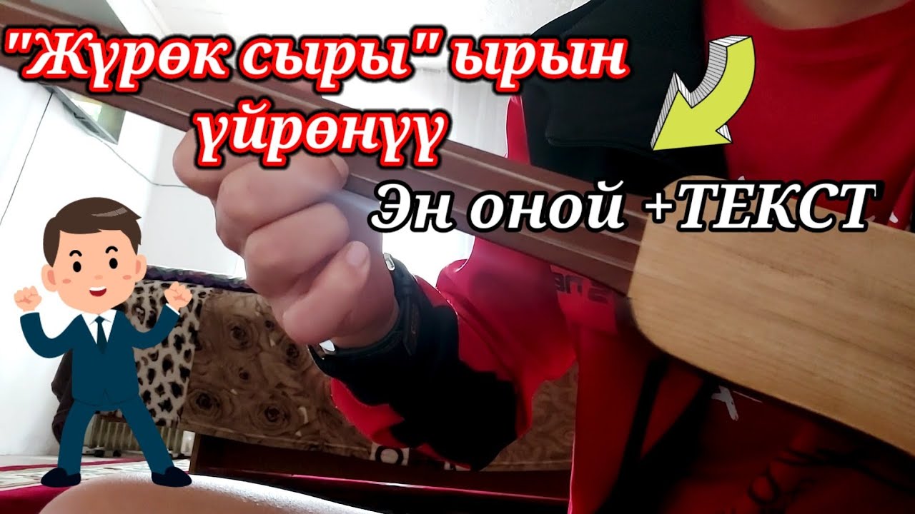 Машина айдоону уйронуу