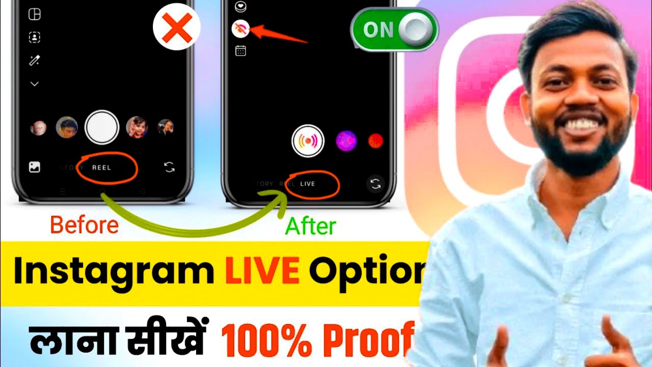 Instagram Live Option Not Showing | Instagram Live Problem Solve 🔥| Instagram Live Kaise Chalaye 👍