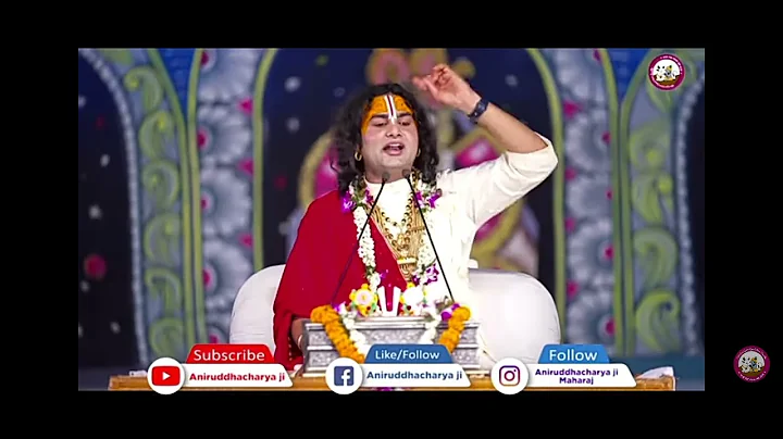 Bhagwat Katha geeta or Ramayan anirudhhacharya ji #ramayan #anirudhhacharyaji