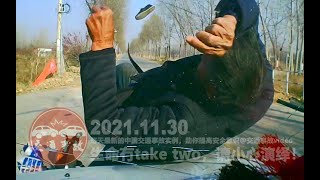 「命は一つだけ」 中国交通事故 20211130【衝撃映像】【閲覧注意】