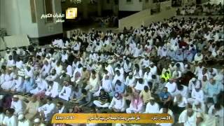 رسالة الشيخ عبدالرحمن السديس للعلماء وأهل اليمن