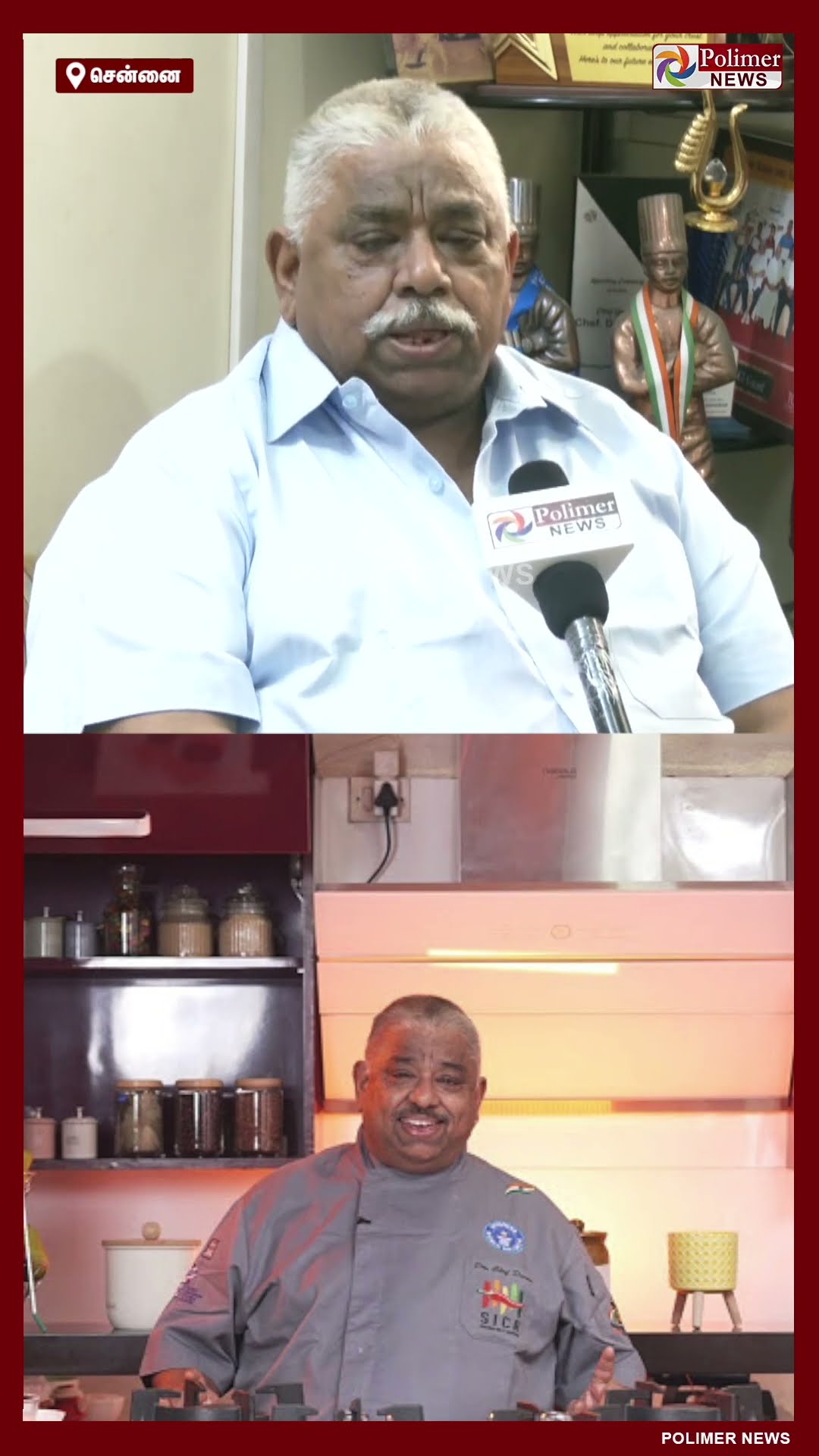 பத்ம ஸ்ரீ விருது குறித்து உணர்ச்சியாக பேசிய சமையல் கலைஞர் தாமு #shorts