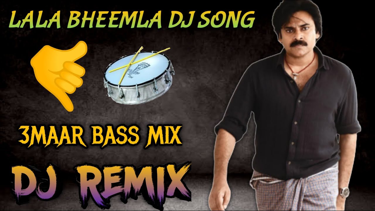 LALA BHEEMLA DJ SONG BHEEMLA NAYAK DJ SONGS DJ HARISH FROM GADWAL TELUGU DJ SONGS