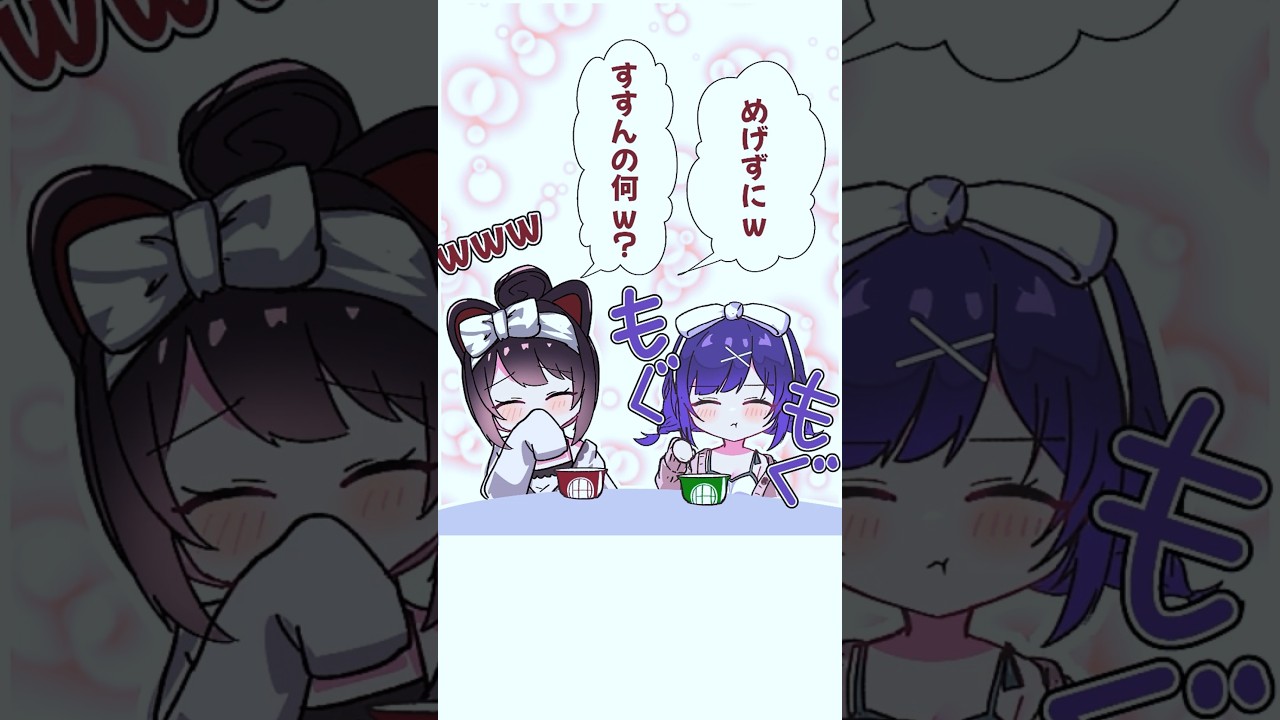 「めげずにすすんの何w？」【戌亥とこ/七瀬すず菜/手描き切り抜き】