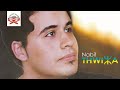 Alhoceima  nabil thwiza official audio