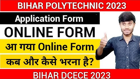 Bihar Polytechnic 2023 : Online Form आ गया? | Application Form कैसे भरेंगे | Official Date क्या है?