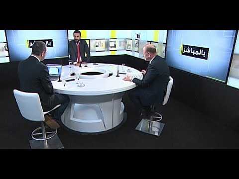 بالمباشر يستضيف وديع عقل ومارون مارون