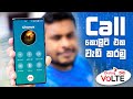 How to Enable VoLTE - Sinhala Explained Video