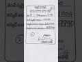 9 Feb 2026 Evening Gold Rate 🌆 | Gold &amp; Silver Update | Hyderabad &amp; Adilabad
