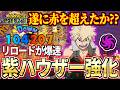 Buffed Tech Bakugo is Insane in My Hero Ultra Rumble