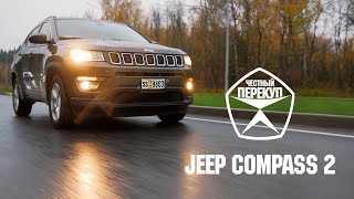 JEEP COMPASS 2 - КЛАССНЫЙ АВТОМОБИЛЬ ЗА ДЕШЕВО ИЗ АРМЕНИИ!