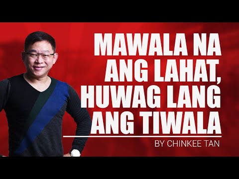 Video: Ano Ang Pagtitiwala?