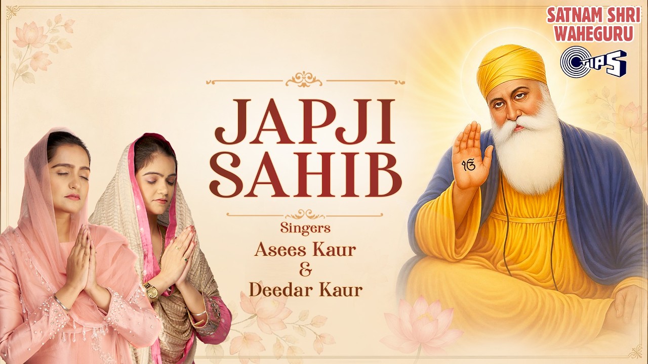 Japji Sahib | Nitnem | Guru Nanak Devji | Asees Kaur | Deedar Kaur | Surrender To Divine Will Japji Sahib | Nitnem | Guru Nanak Devji | Asees Kaur | Deedar Kaur | Surrender To Divine Will