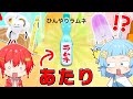 新しい食べ物『ラムネ』は当たりが出ると本当にゲットできる?🍧✨『ひみつのおるすばん ジュースパーティ』【ロブロックス / ROBLOX】