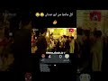 كل مانجا من ابو عدنان 