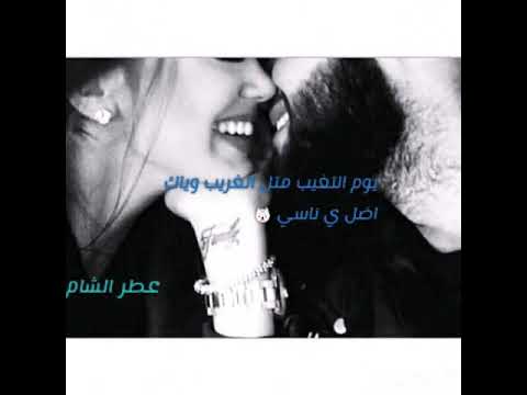 يا نسمة من الجنة اجمل حالات حب للواتس والانستا