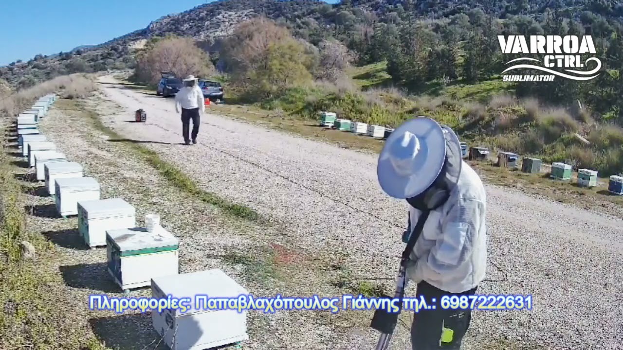 Εξάχνωση στους 350 βαθμούς - 1η Δοκιμή - Αποτελέσματα