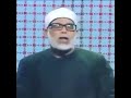 الشيخ محمود خليل الحصري الروم والأشمام إتقان التلاوة