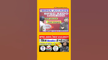 मात्र 4 किताब में BPSC AEDO की सम्पूर्ण तैयारी  BPSC AEDO BOOK LIST BPSC AEDO के लिए कौन सा BOOK पढ़े