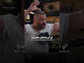الرحمان على العرش استوى مع زيد المصري له كل الشكر