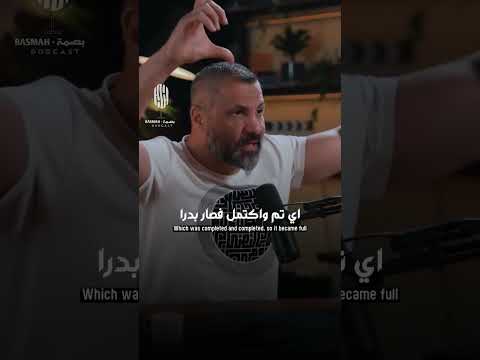 الرحمان على العرش استوى مع زيد المصري له كل الشكر