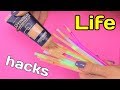 7 ЛайфХаков, которые изменят жизнь девушек / BEAUTY LIFE HACKS / Tanya StreLove