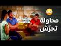 حاول يزبطها وزوجها معها ولاد البلد حاول يزبطها وزوجها معها ولاد البلد