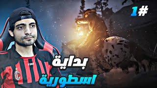 ريد ديد 2 البحث عن جون  ?️‍♂️Red Dead Redemption 2