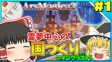 マインクラフト 透明クリーパはヤバすぎない 1 ゆっくり実況 真のクラフターモード Video Analysis Report
