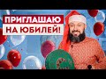 Оздоровительное застолье для ВСЕХ! / Как сохранить здоровье в праздники?