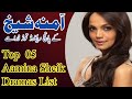 Top 5 Aamina Shaikh Dramas 🎬