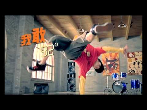 嘉頓忌廉檳 我敢 我BUN放 - 電視廣告