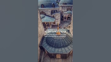 الشيخ ماهر المعيقلي( سورة الجمعة 9 -11 )