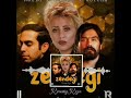 ریمیکس نابی جدید دلبرم دلبرکم سورنا ناهید بهرام هیچکس شبپره