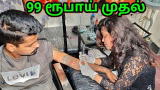 Catalogue  Dude Tattoos in Kovilmedu coimbatore  Justdial