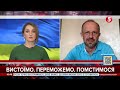 "Виглядає як інформаційна операція": Безсмертний про візит лідерівв ЄС до Києва