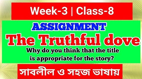 The Truthful Dove | The Truthful Dove Assignment | Assignment for class Eight: The Truthful Dove