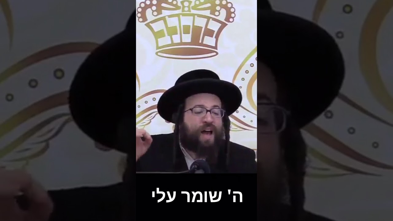 דאגות... | קצר ולעניין עם הרב יואל ראטה שליט"א