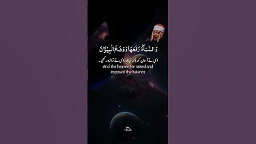 #عبدالباسط_عبدالصمد #تلاوة_خاشعة من #سورة الرحمن #quran #اكسبلور #قرآن_كريم